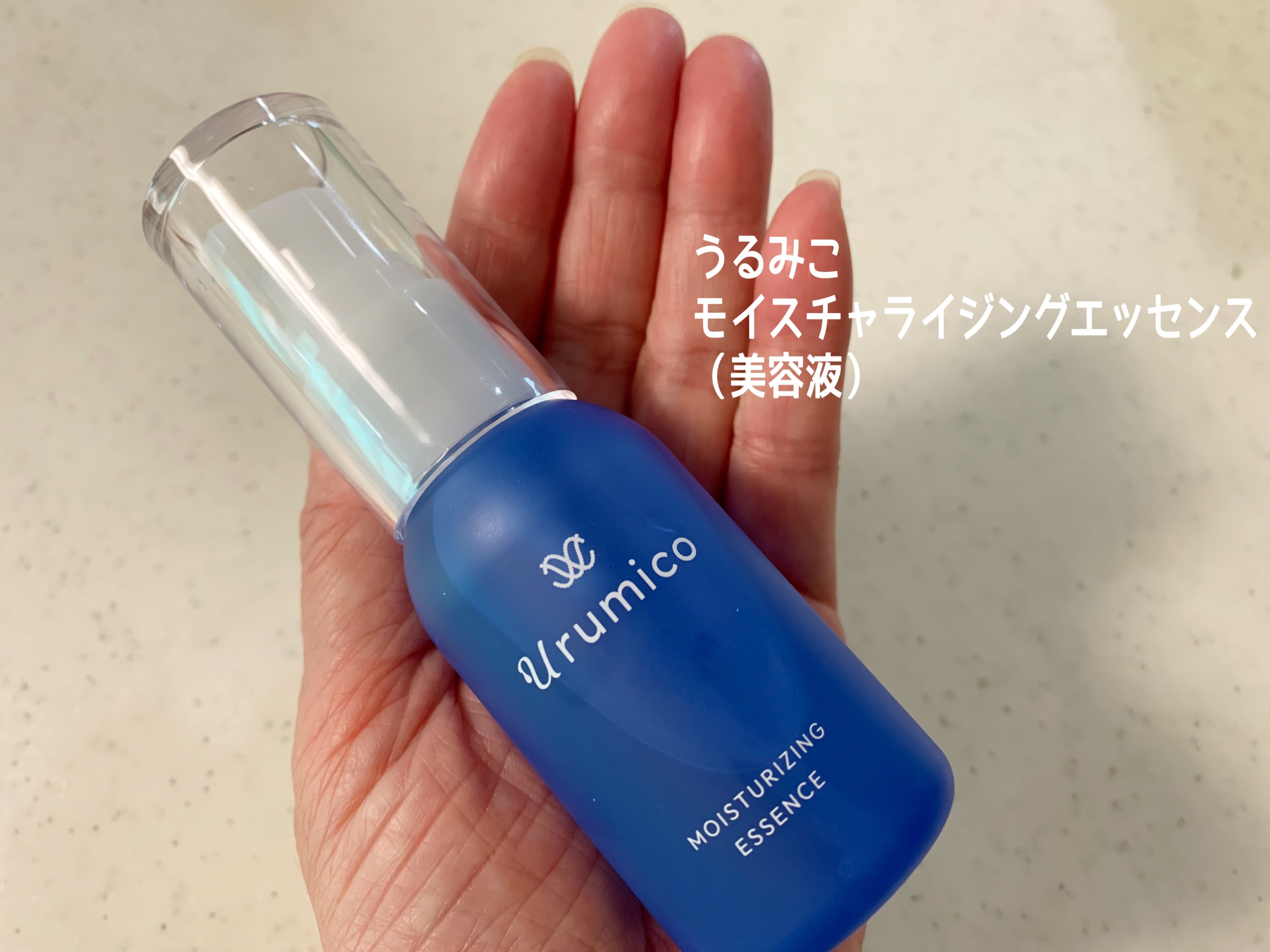 うるみこ コラーゲンヴェール セット /うるみこ/美容液を使ったクチコミ（3枚目）