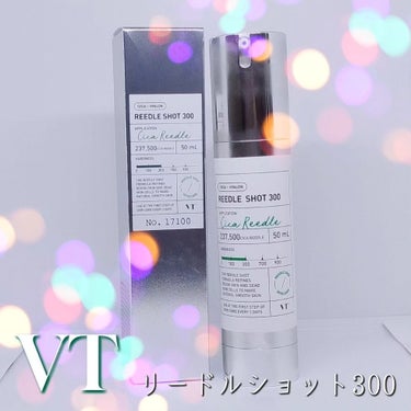 リードルショット300/VT/美容液を使ったクチコミ（1枚目）