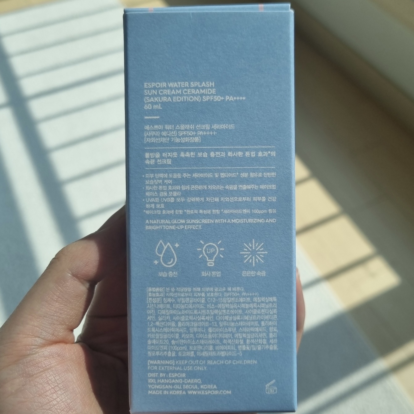 ウォータースプラッシュサンクリーム セラミド/espoir/日焼け止めクリームを使ったクチコミ（3枚目）