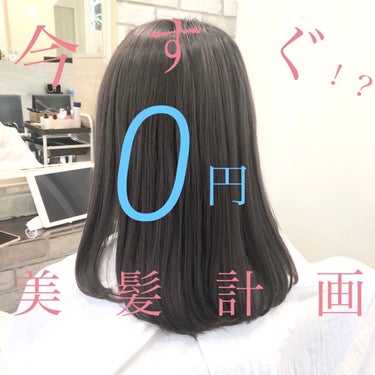 柳屋　あんず油/柳屋あんず油/ヘアオイルを使ったクチコミ（1枚目）