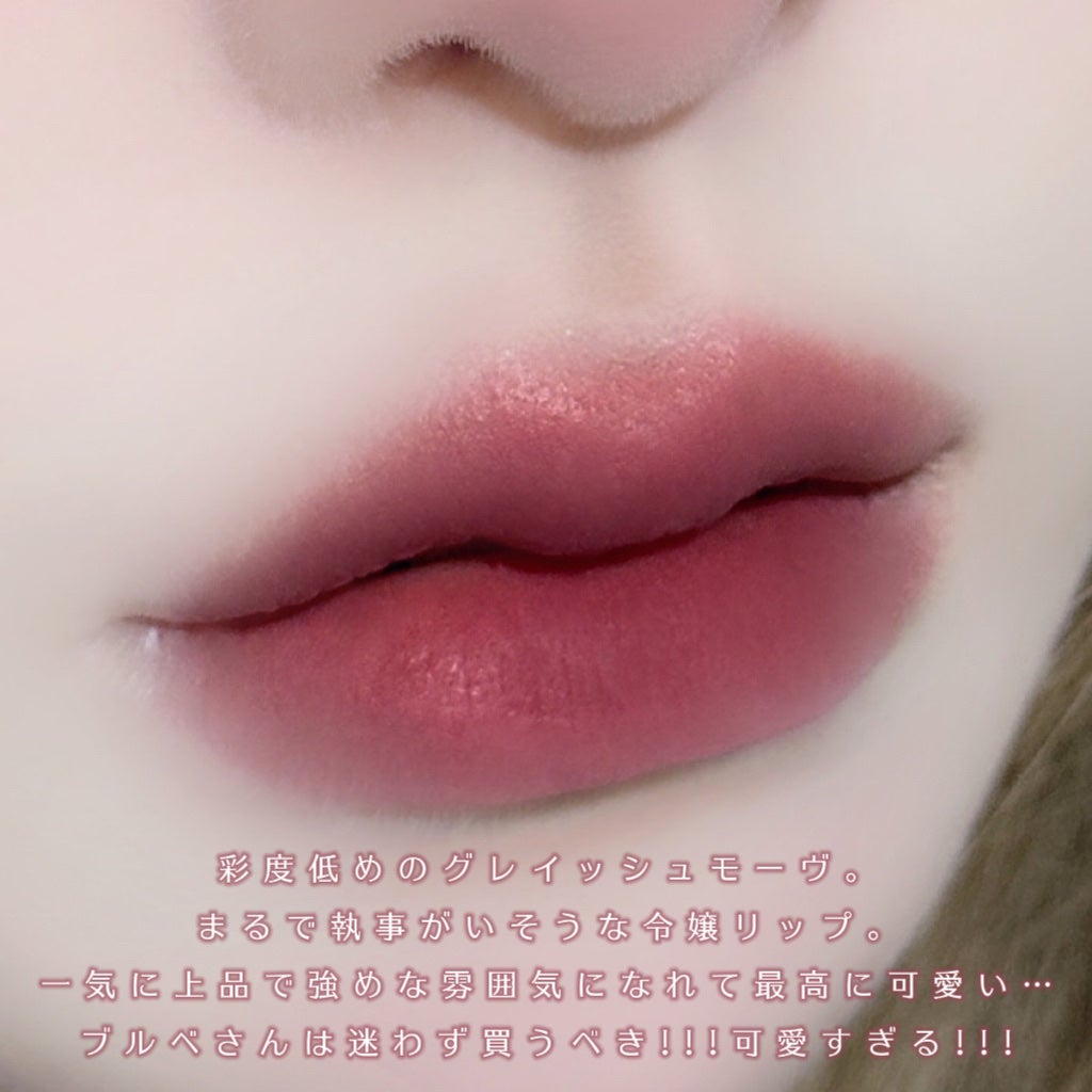 リップアンドチーク ブラーリープリンポット/fwee/口紅を使ったクチコミ(3枚目)