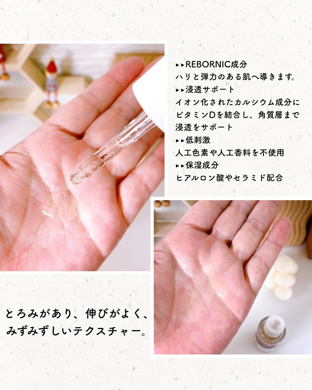 Cemenrete Calcium Intense Ampoule/Dr.Melaxin/美容液を使ったクチコミ(2枚目)