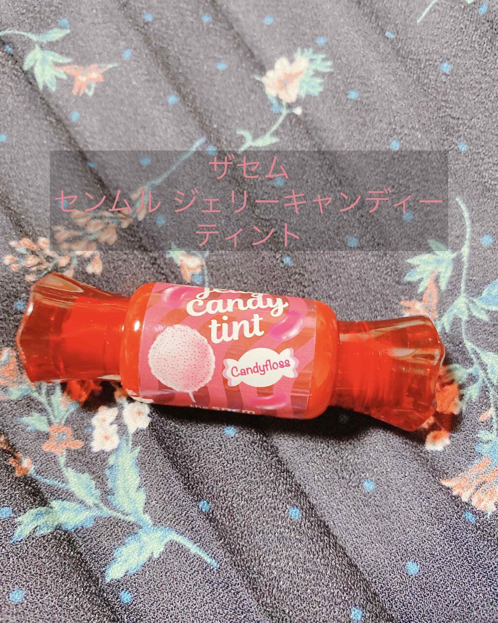 ジェリー キャンディー ティント/the SAEM/リップティントを使ったクチコミ(2枚目)