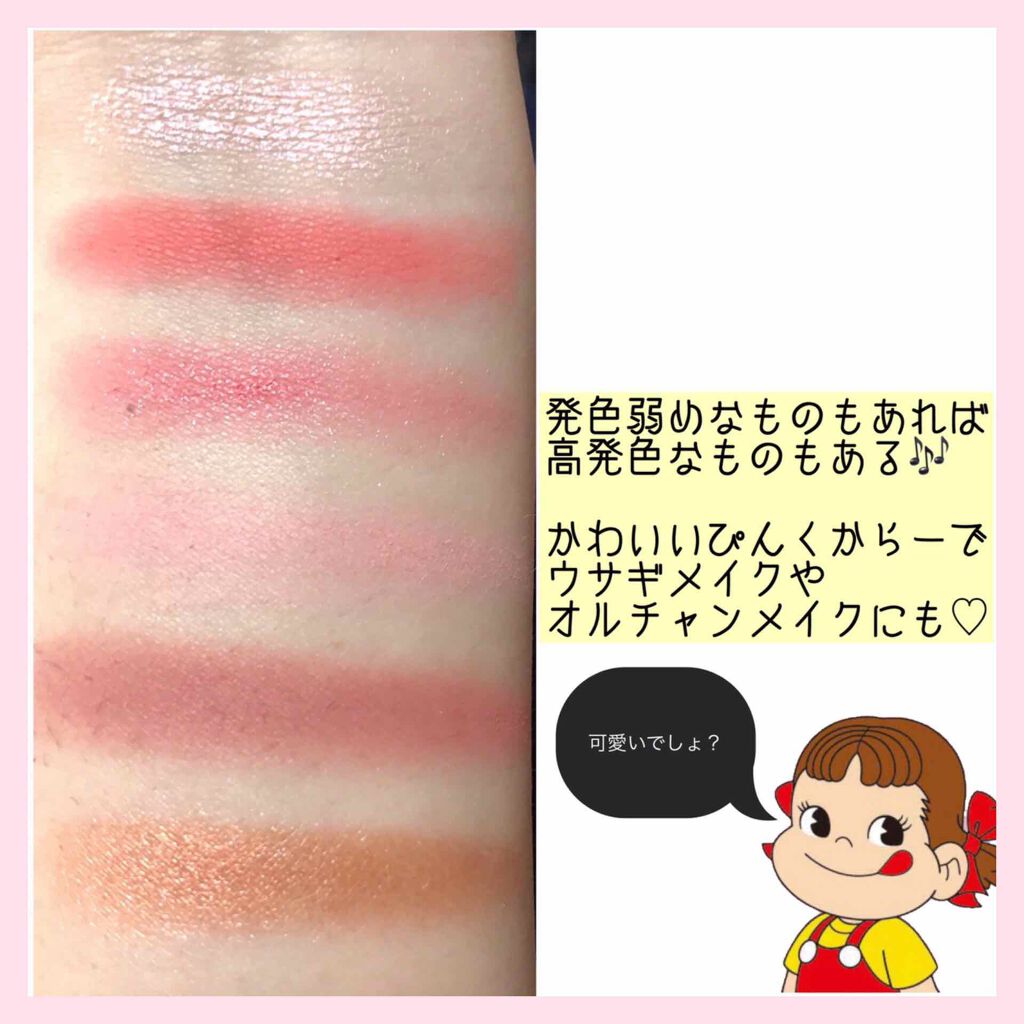 Popteen 2020年5月号/Popteen /雑誌を使ったクチコミ(2枚目)