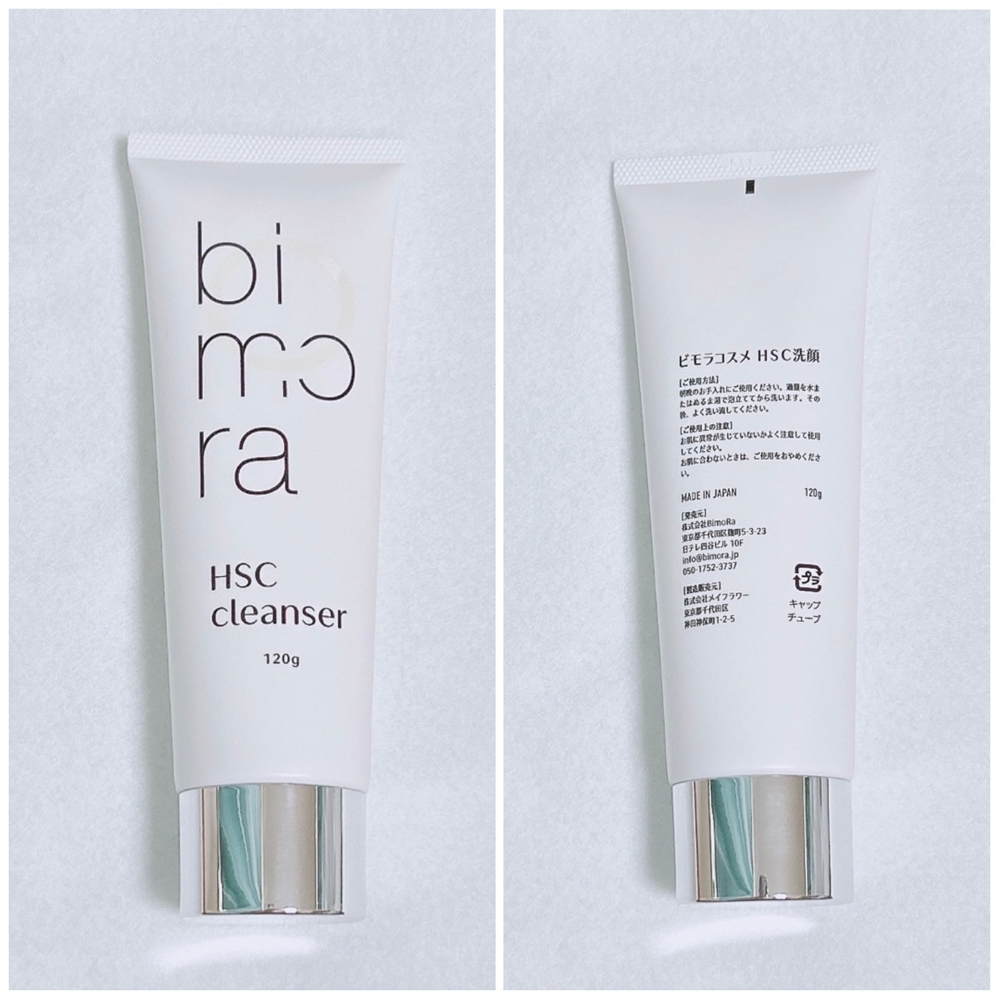 ビモラコスメ  HSC洗顔/BimoRa/洗顔フォームを使ったクチコミ（2枚目）