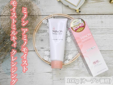 ミノン アミノモイスト モイストミルキィ クレンジング/ミノン/ミルククレンジングを使ったクチコミ(2枚目)