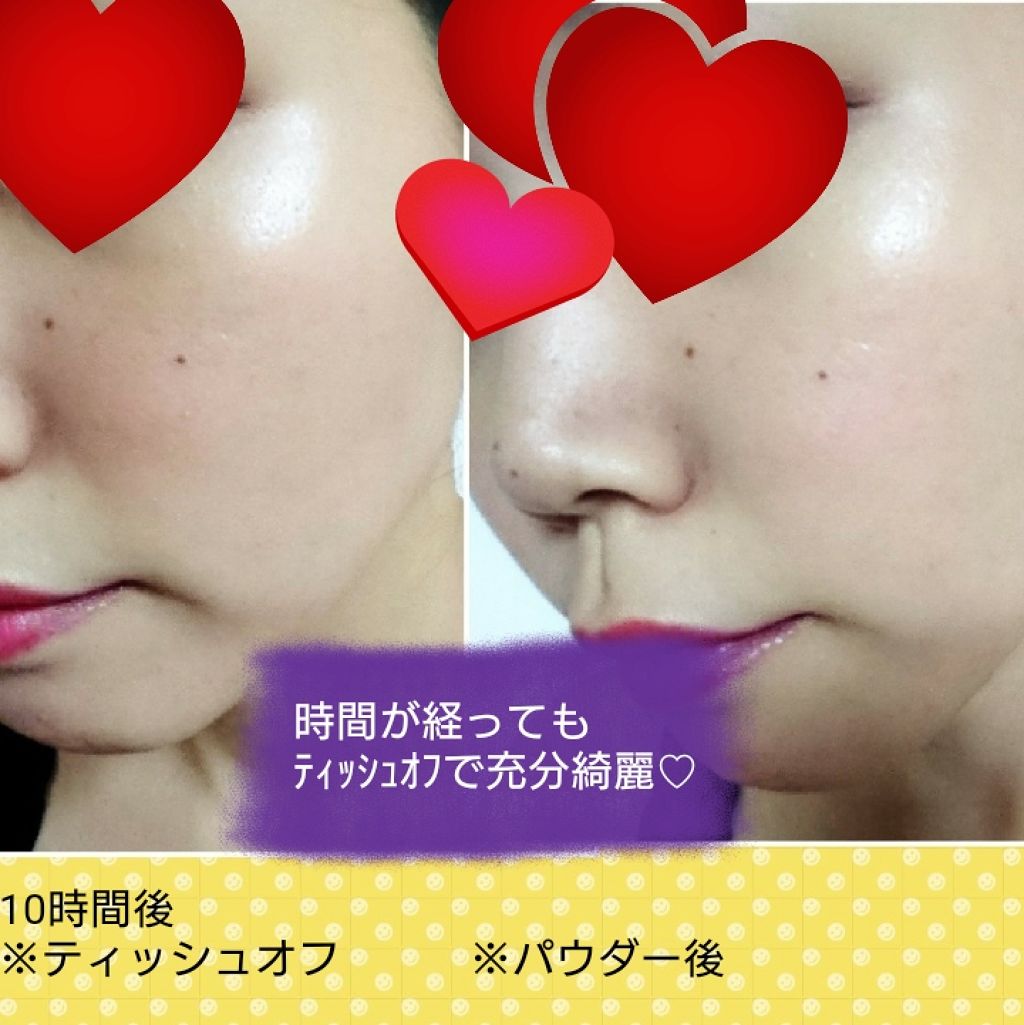 【旧】ディオールスキン フォーエヴァー フルイド グロウ/Dior/リキッドファンデーションを使ったクチコミ(2枚目)