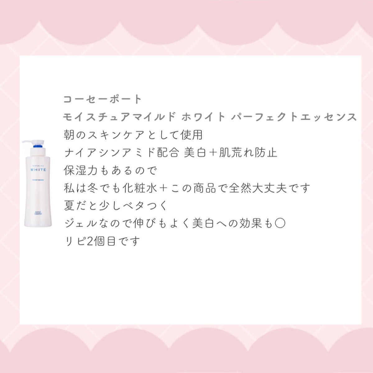 ボディミルク ブライトニング&エイジングケア<医薬部外品>/ファンケル/ボディミルクを使ったクチコミ(10枚目)