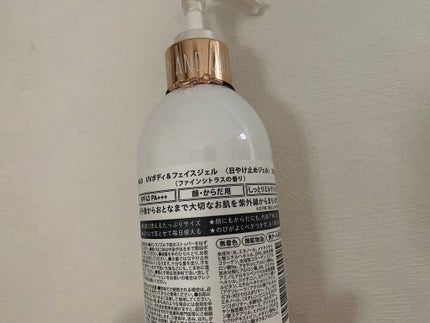 UVボディ&フェイスジェル SPF43 PA+++/Mother&Daughter/日焼け止めジェルを使ったクチコミ(2枚目)