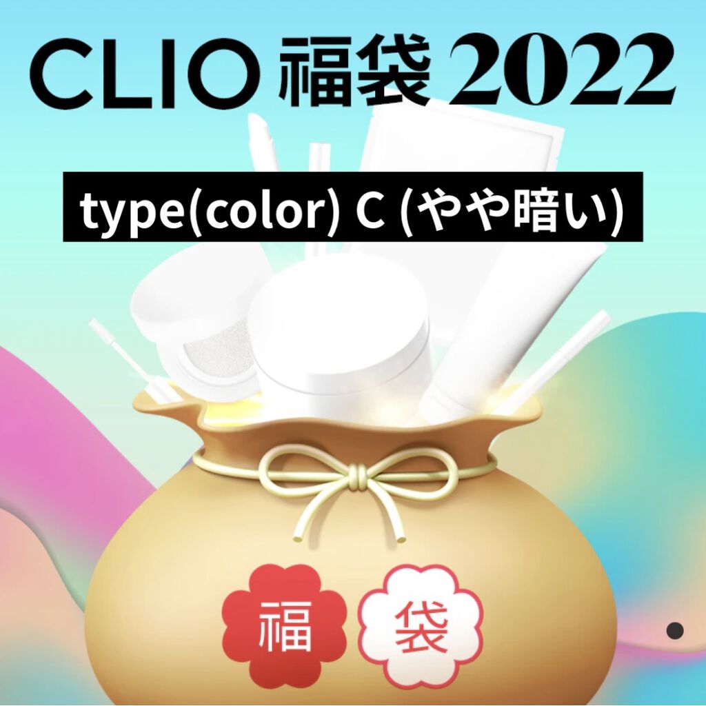 Qoo10 福袋/Qoo10/メイクアップキットを使ったクチコミ（1枚目）