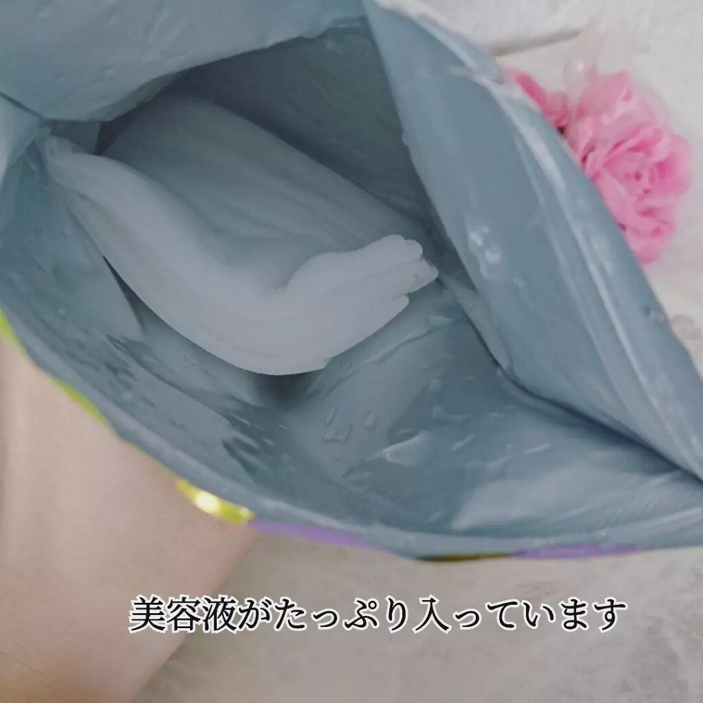 デイリーケアマスク ヒアルロン酸&グレープフルーツ/RISM/シートマスク・パックを使ったクチコミ(3枚目)