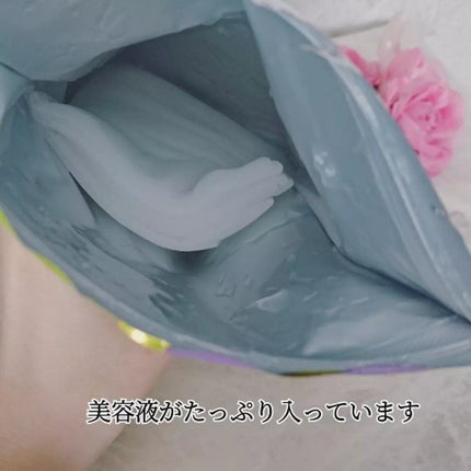 デイリーケアマスク ヒアルロン酸&グレープフルーツ/RISM/シートマスク・パックを使ったクチコミ(3枚目)