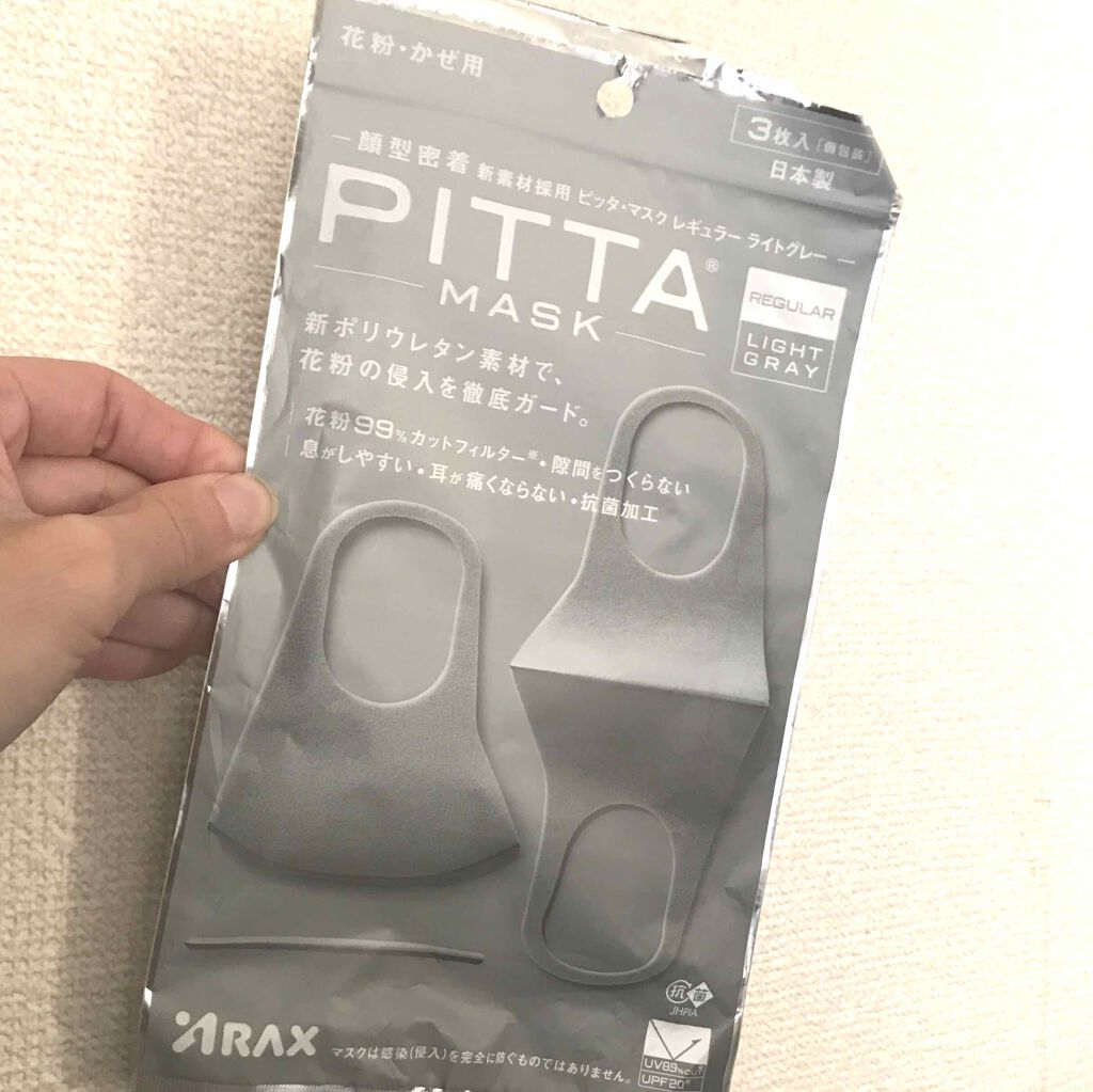 PITTA MASK/アラクス/マスクを使ったクチコミ（2枚目）