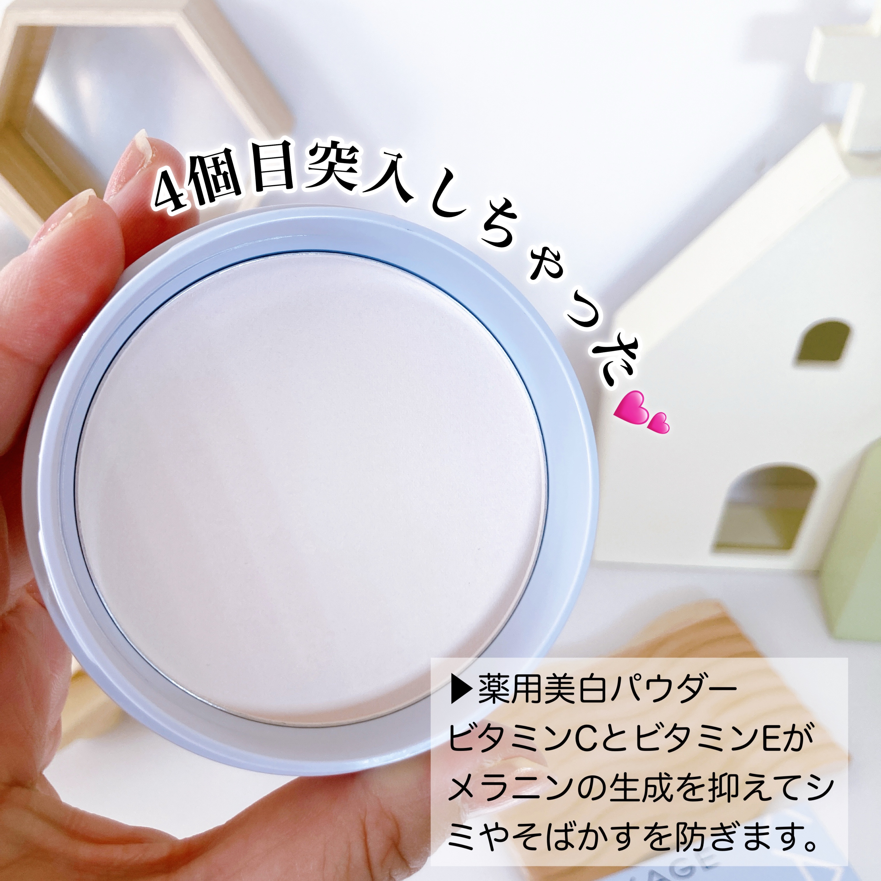 エクサージュホワイト ホワイトニング パウダー/ALBION/プレストパウダーを使ったクチコミ（2枚目）