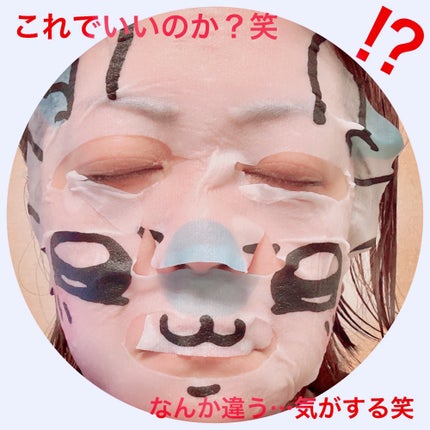 CWフェイスマスク2<モモンガ>/SHOBIDO/シートマスク・パックを使ったクチコミ(4枚目)