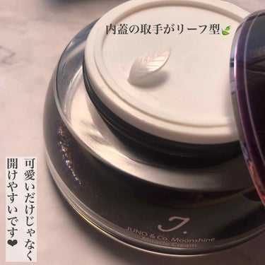 Moonshine Miracle Cream/JUNO & CO./化粧下地を使ったクチコミ（2枚目）