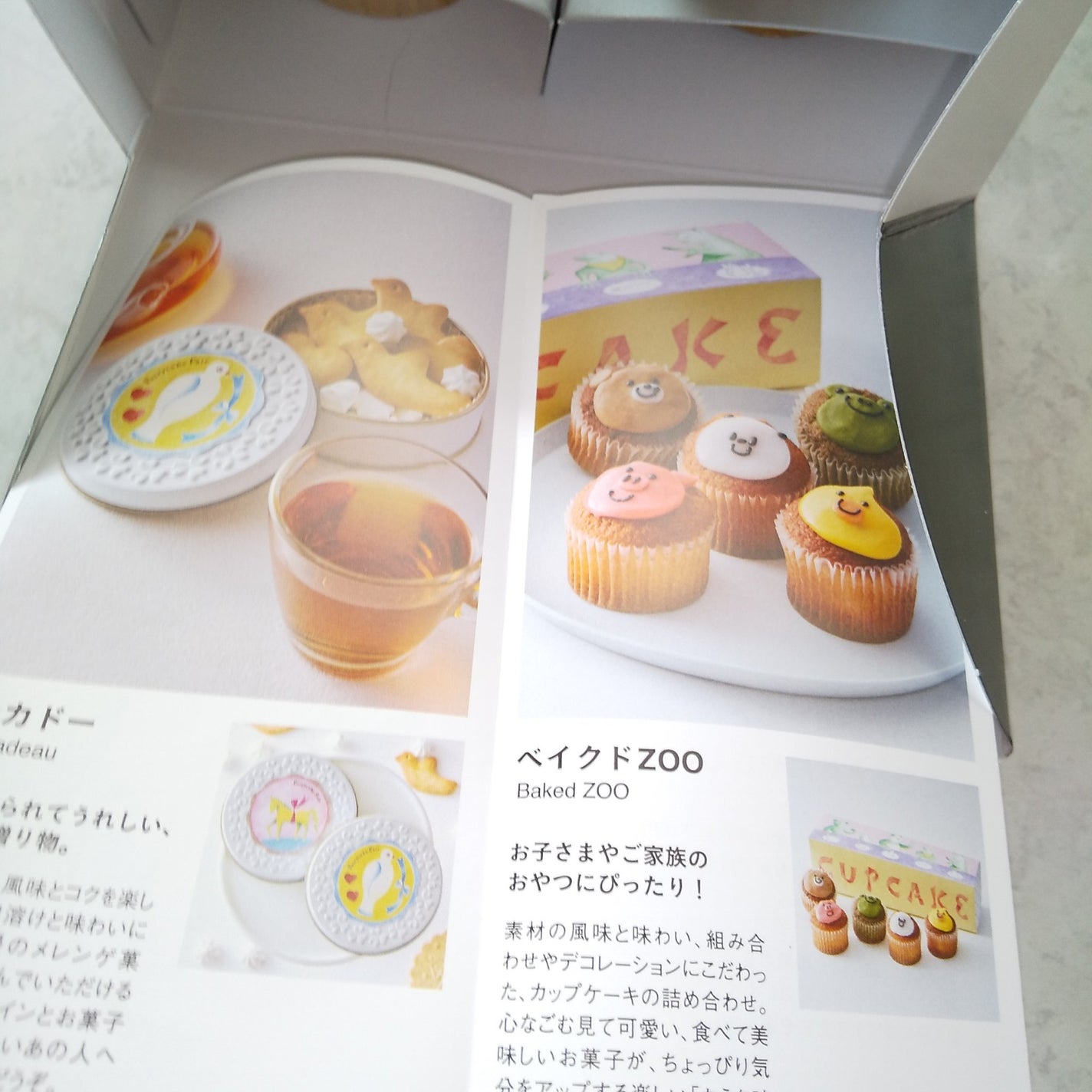 プロP ミスト/CNP Laboratory/ミスト状化粧水を使ったクチコミ(4枚目)