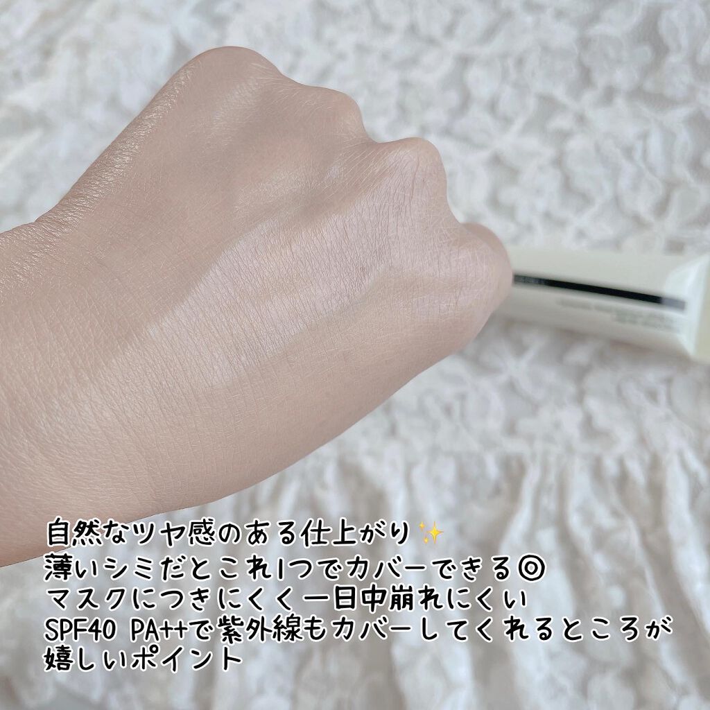 イルミネーティングサプルブレミッシュクリーム(40ml)/Klairs/化粧下地を使ったクチコミ(5枚目)