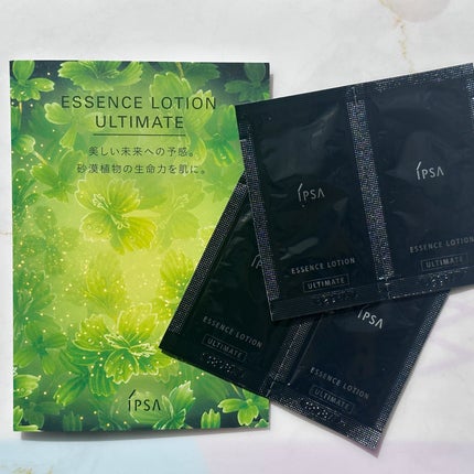 ME アルティメイト3/IPSA/化粧水を使ったクチコミ(2枚目)