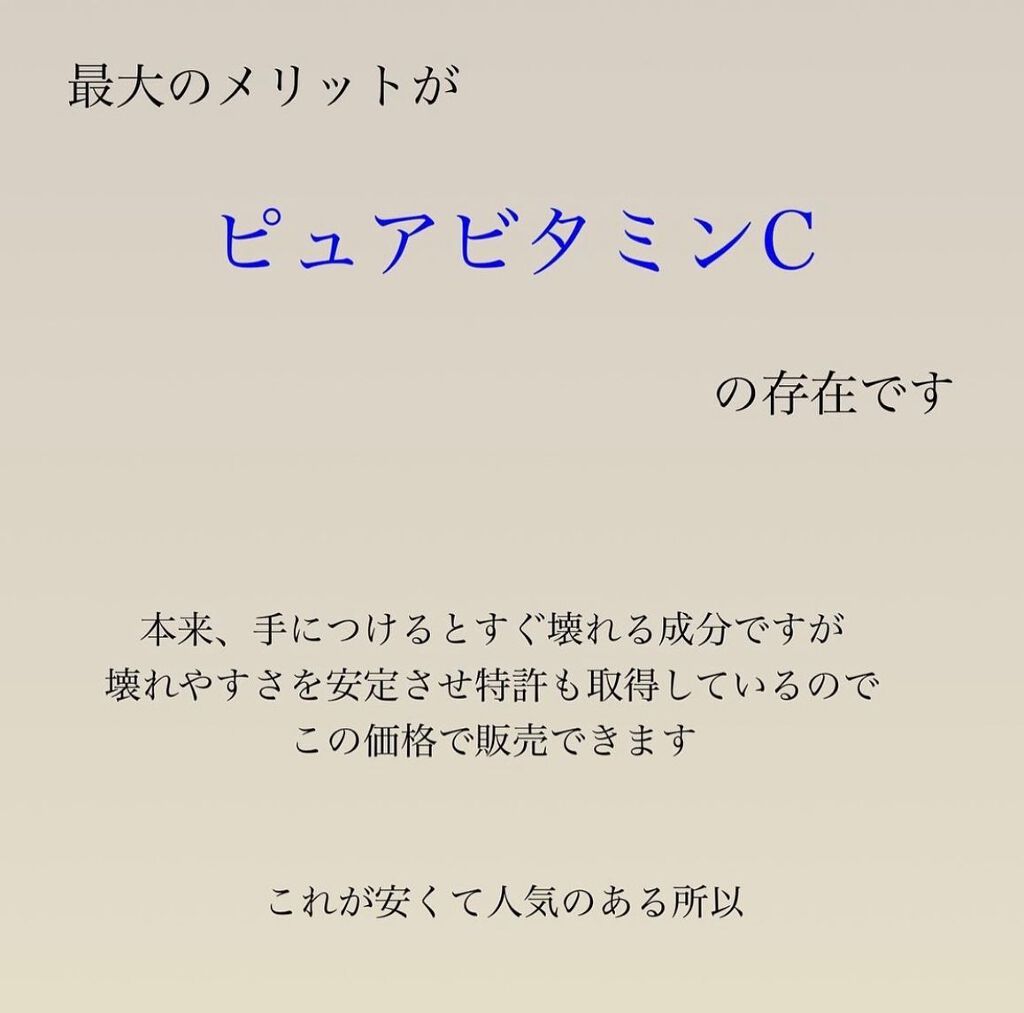 薬用しみ集中対策 プレミアム美容液/メラノCC/美容液を使ったクチコミ(7枚目)