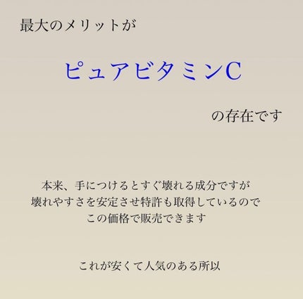 薬用しみ集中対策 プレミアム美容液/メラノCC/美容液を使ったクチコミ(7枚目)