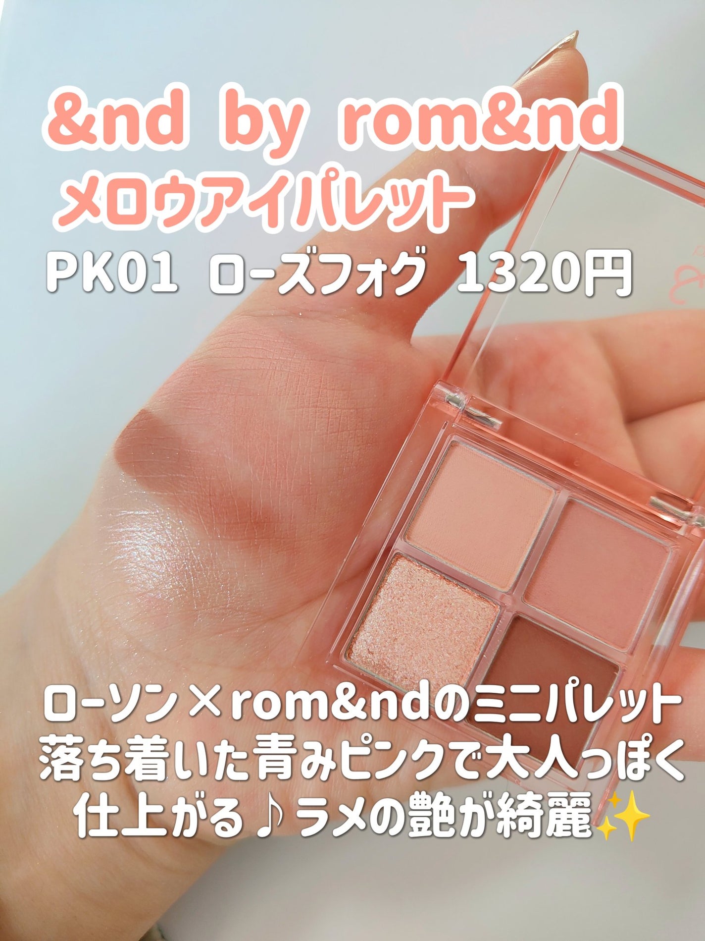 ジューシーピュアアイズ/キャンメイク/アイシャドウパレットを使ったクチコミ(7枚目)