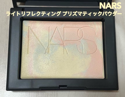 ライトリフレクティング プリズマティックパウダー/NARS/プレストパウダーを使ったクチコミ(1枚目)