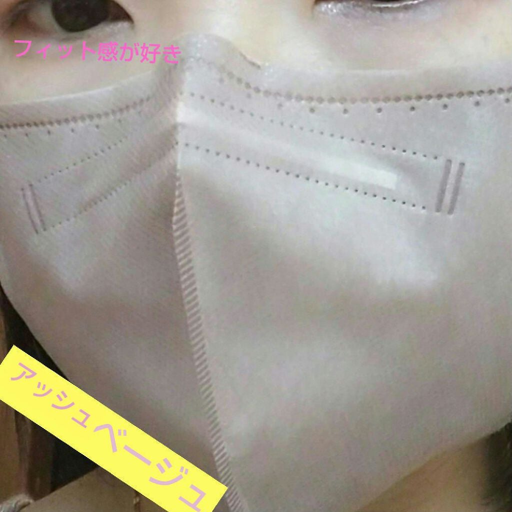 デイリーフィットマスク/アイリスオーヤマ/マスクを使ったクチコミ(2枚目)