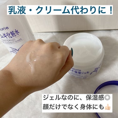 ハトムギ化粧水(ナチュリエ スキンコンディショナー R )/ナチュリエ/化粧水を使ったクチコミ（3枚目）