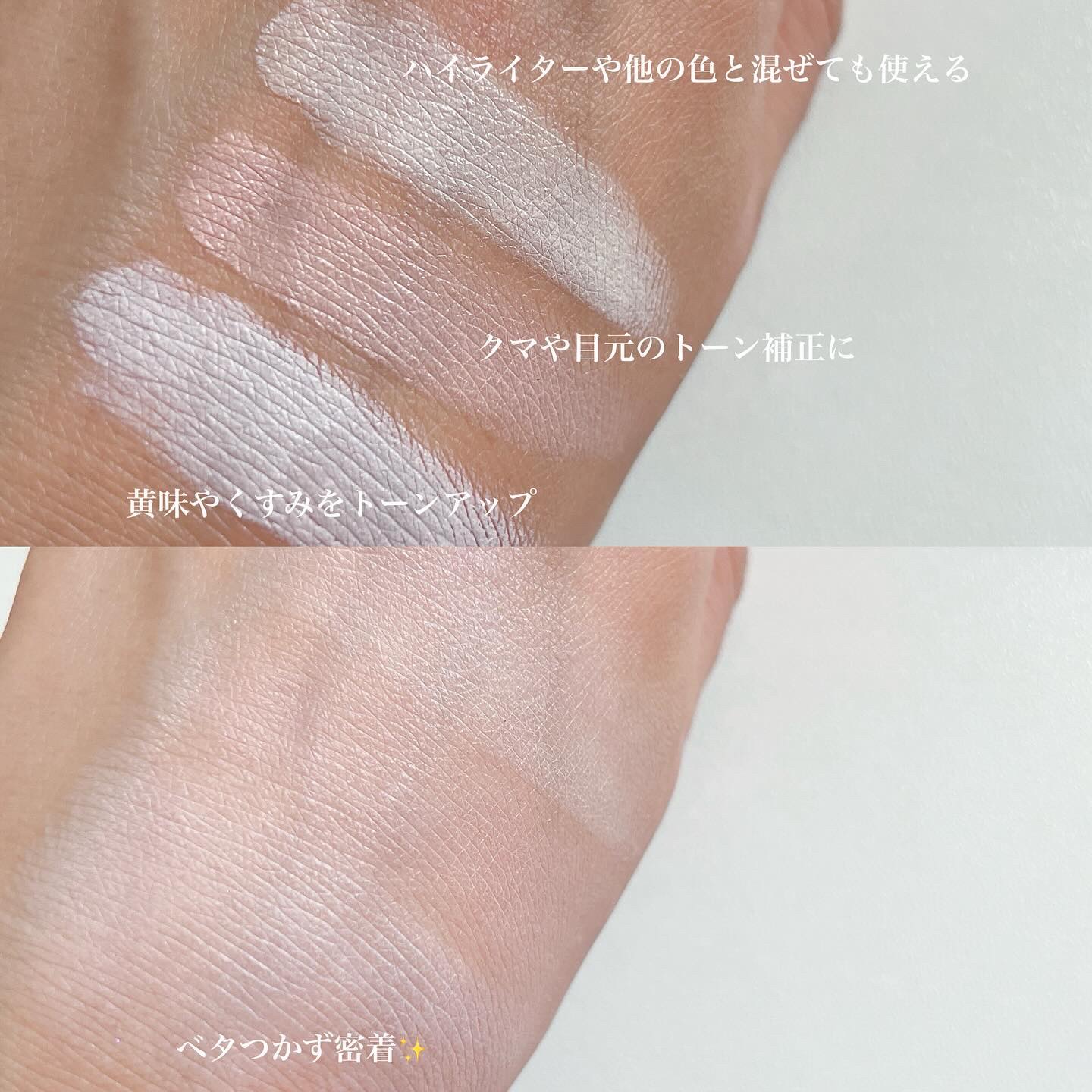 カバーアッププロコンシーラー/TFIT/パレットコンシーラーを使ったクチコミ（2枚目）