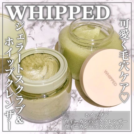ホイップドヴィーガンパックスクラブ マグツリー(鎮静・毛穴ケア)/WHIPPED/スクラブ・ゴマージュを使ったクチコミ(1枚目)