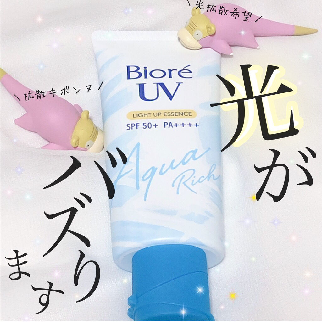 ビオレUV アクアリッチ ライトアップエッセンス/ビオレ/日焼け止めクリームを使ったクチコミ（1枚目）