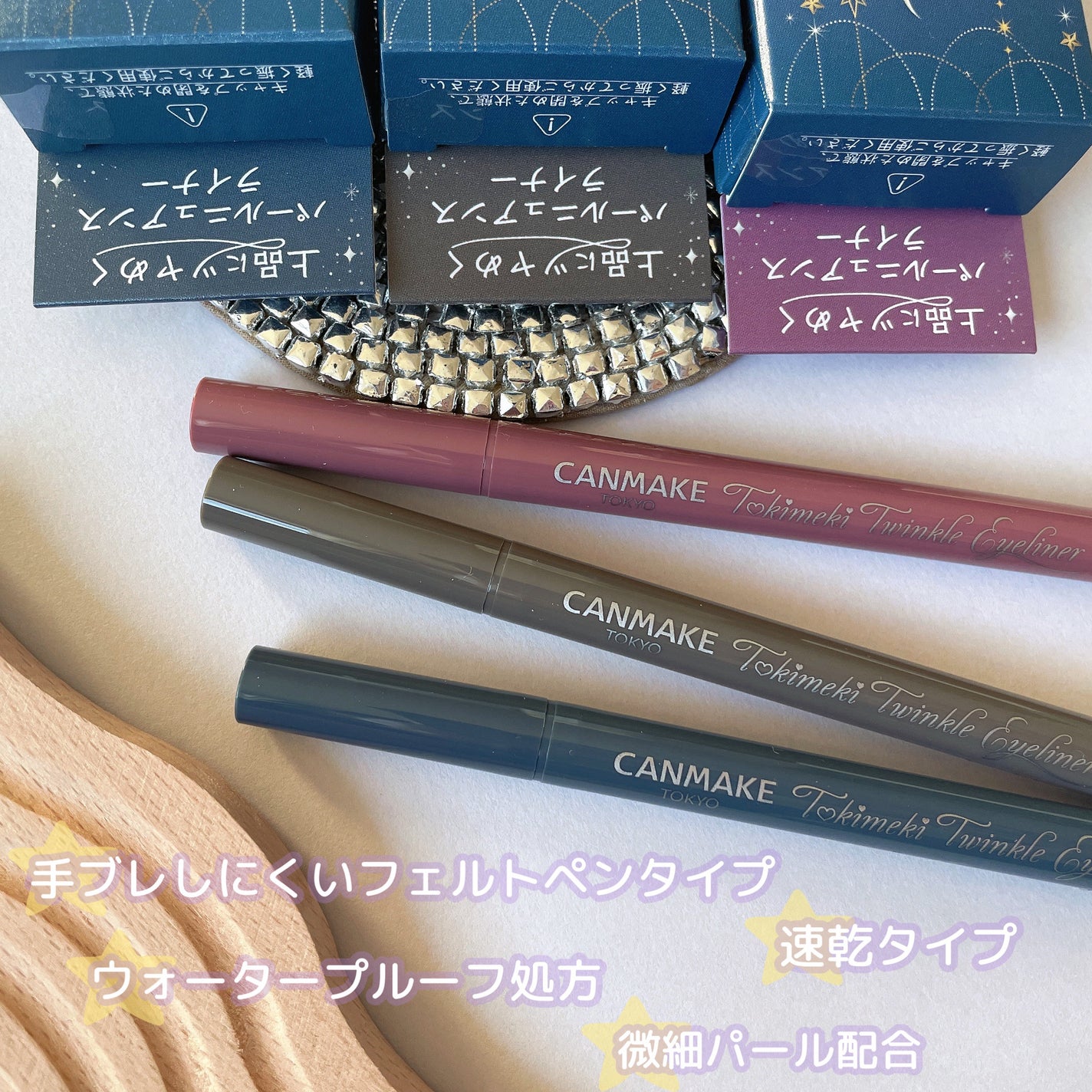 トキメキトゥインクルアイライナー/キャンメイク/リキッドアイライナーを使ったクチコミ(3枚目)