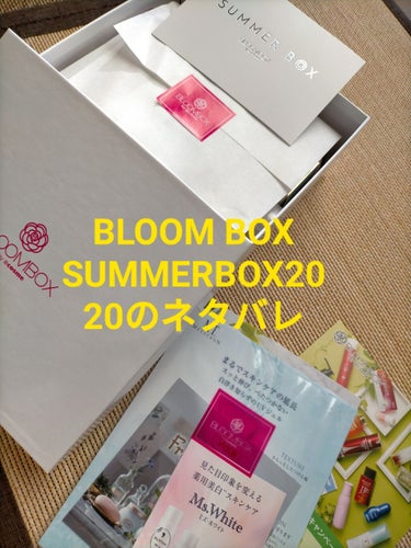 ブルーム ボックス/BLOOMBOX/その他を使ったクチコミ（1枚目）