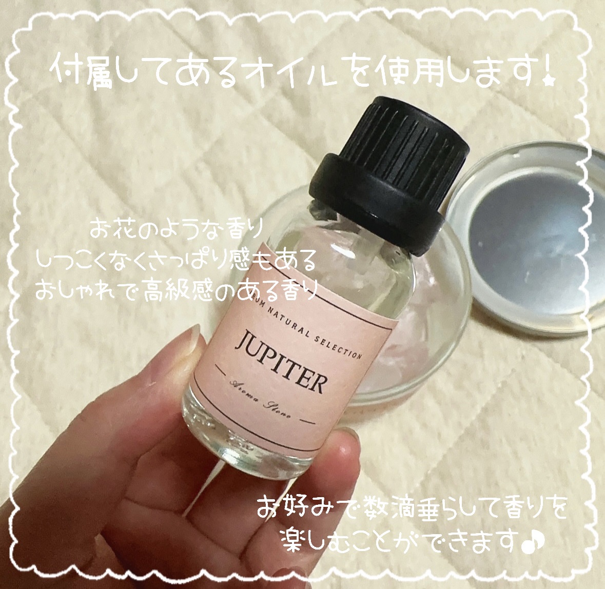 ストーンディフューザー/ニトリ/ルームフレグランスを使ったクチコミ（3枚目）