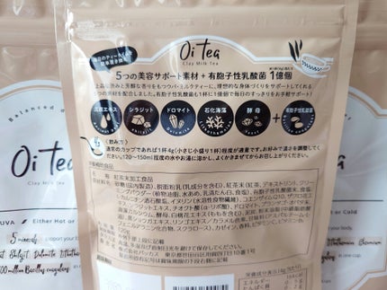 オイティー/oitea/ドリンクを使ったクチコミ(2枚目)