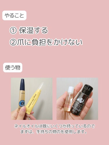 シア ネイルオイル 7.5ml【旧】/L'OCCITANE/ネイルオイル・トリートメントの画像