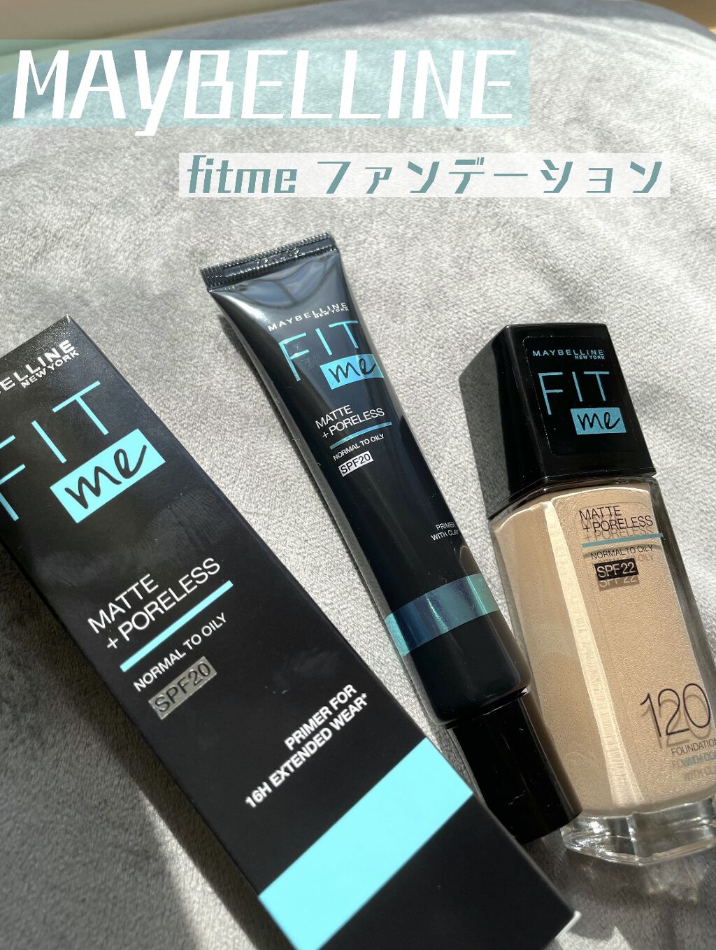 フィットミー リキッドファンデーション R/MAYBELLINE NEW YORK/リキッドファンデーションを使ったクチコミ（1枚目）