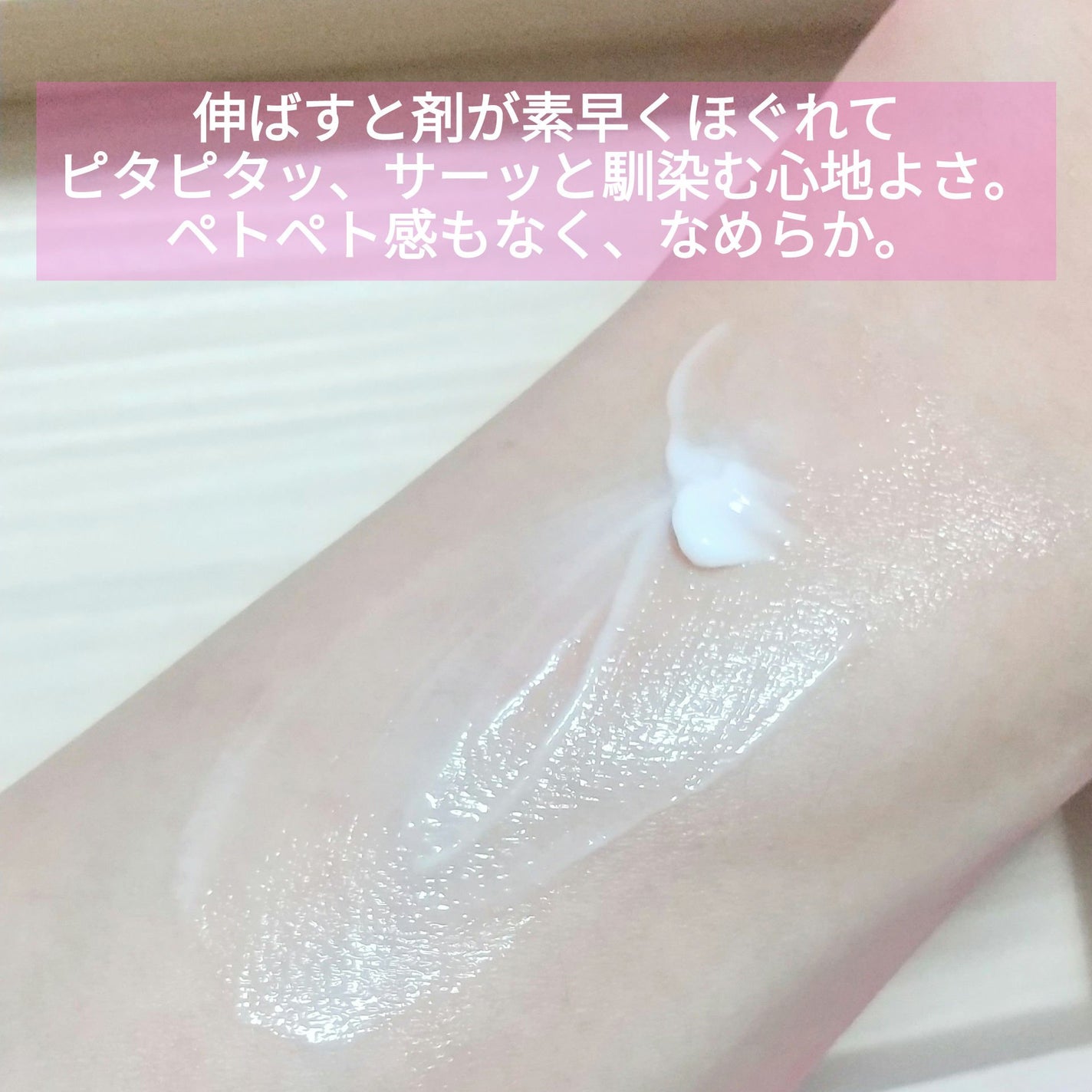 ミノン アミノモイスト モイストチャージ クリーム/ミノン/フェイスクリームを使ったクチコミ(4枚目)