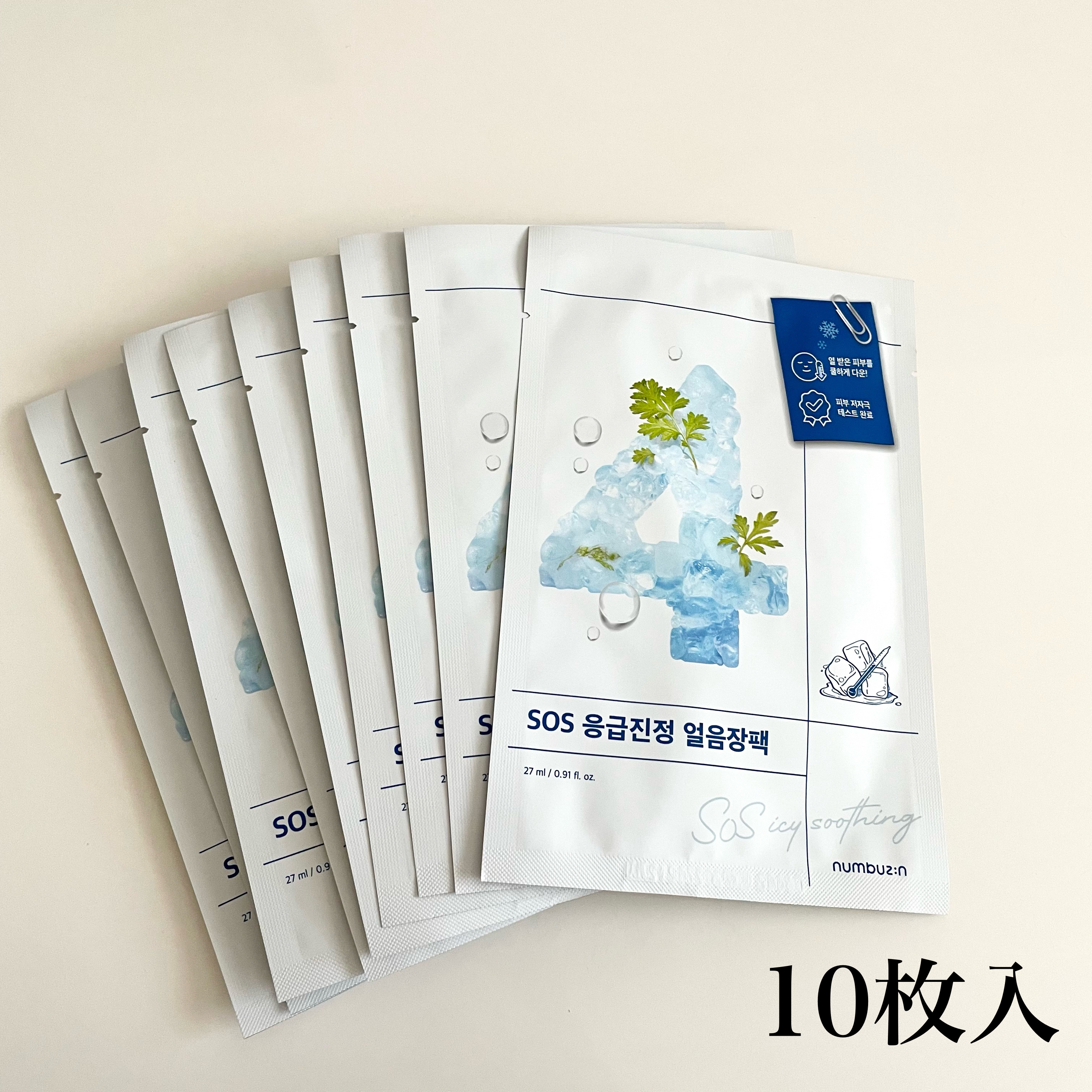 4番 ひんやりクーリングシートマスク/numbuzin/シートマスク・パックを使ったクチコミ（2枚目）