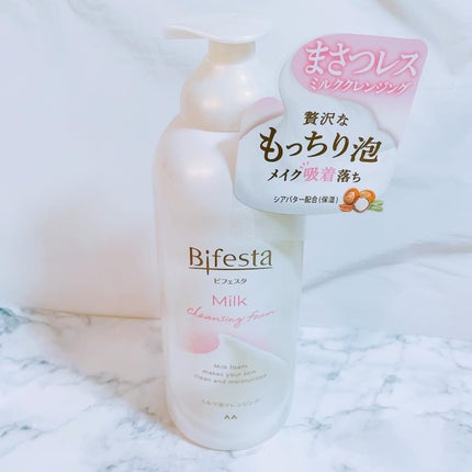 もっちりミルク泡クレンジング/ビフェスタ/クレンジングを使ったクチコミ(1枚目)