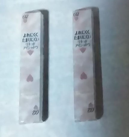 アイカラーマジシャン/キャンメイク/アイシャドウを使ったクチコミ(1枚目)