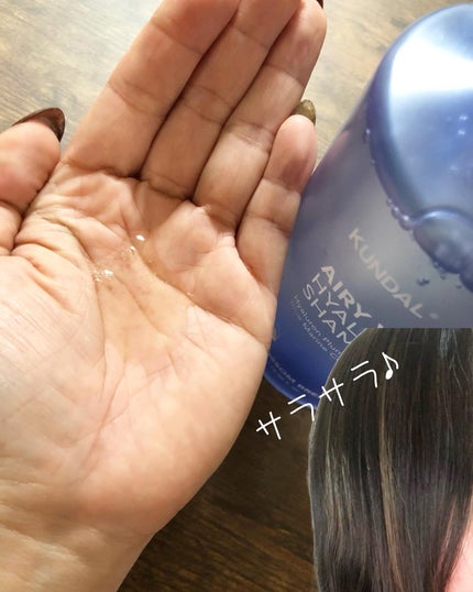 ハニー&マカデミアシャンプー/トリートメント  LA VIE EN RORE  /KUNDAL/市販シャンプーを使ったクチコミ(3枚目)