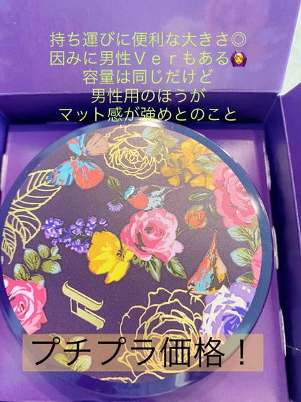 トランスルーセントパウダー/SRICHAND/ルースパウダーを使ったクチコミ(2枚目)