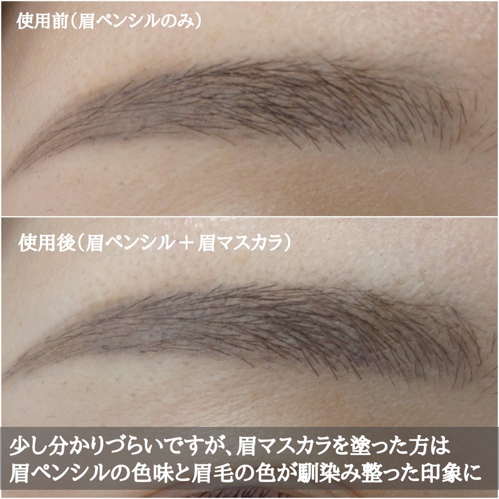 超細芯アイブロウ/CEZANNE/アイブロウペンシルを使ったクチコミ（3枚目）