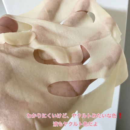 モイストリフト マスク(アスタキサンチン)/クリアターン/シートマスク・パックを使ったクチコミ(2枚目)