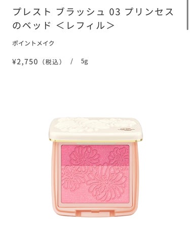 PAUL & JOE BEAUTE プレスト ブラッシュのクチコミ「PAUL & JOE BEAUTE
プレスト ブラッシュ
03
プリンセスのベッド


見た目.....」（1枚目）