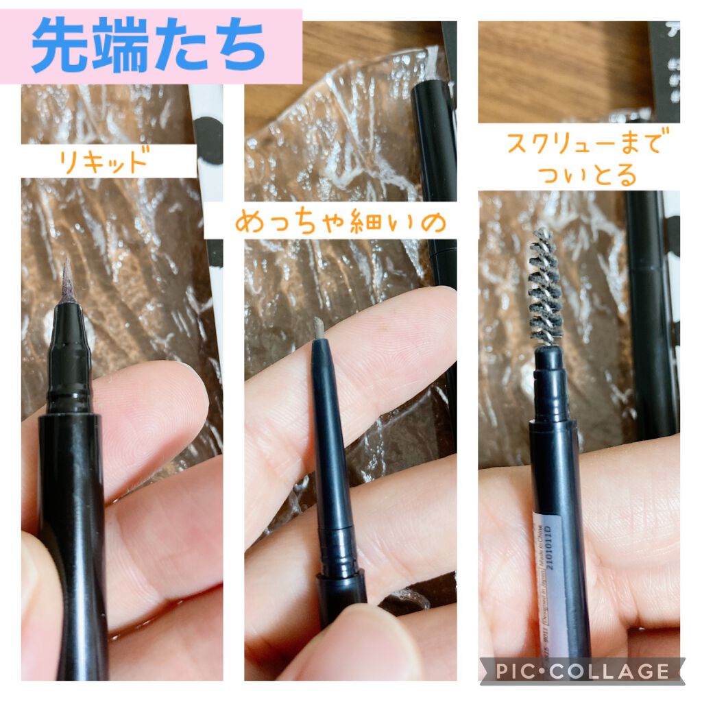 リキッドアイブロウ/U R GLAM/リキッドアイブロウを使ったクチコミ（3枚目）