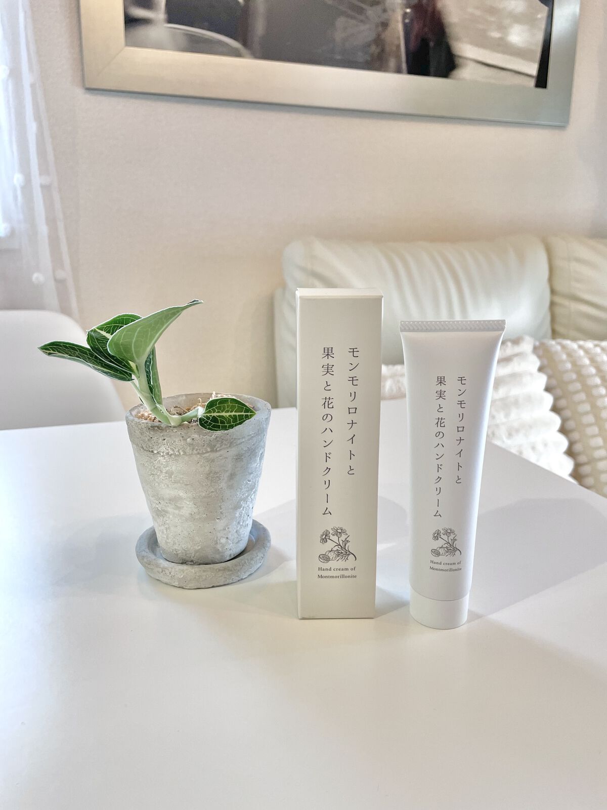 モンモリスト　ハンドクリーム/KURUMU/その他スキンケアを使ったクチコミ（1枚目）
