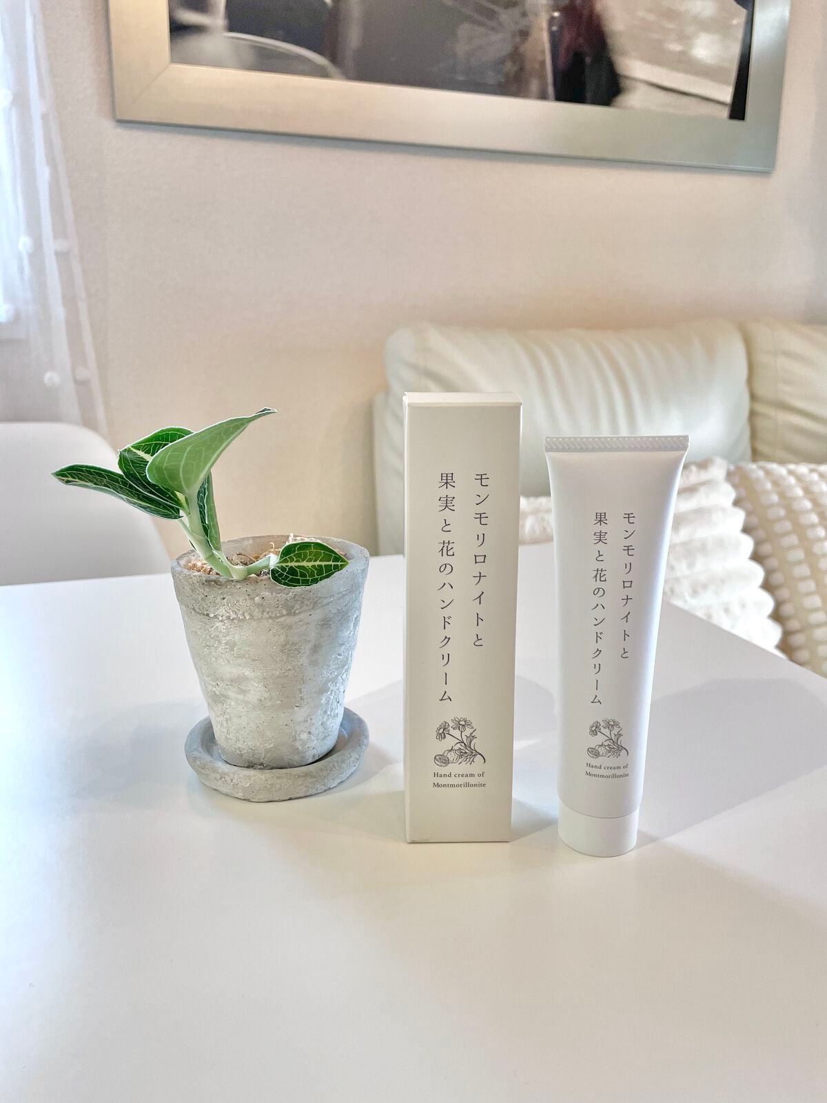 モンモリスト ハンドクリーム/KURUMU/その他スキンケアを使ったクチコミ(1枚目)